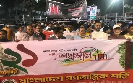 শাদীনাতা দিবস ২০২৫